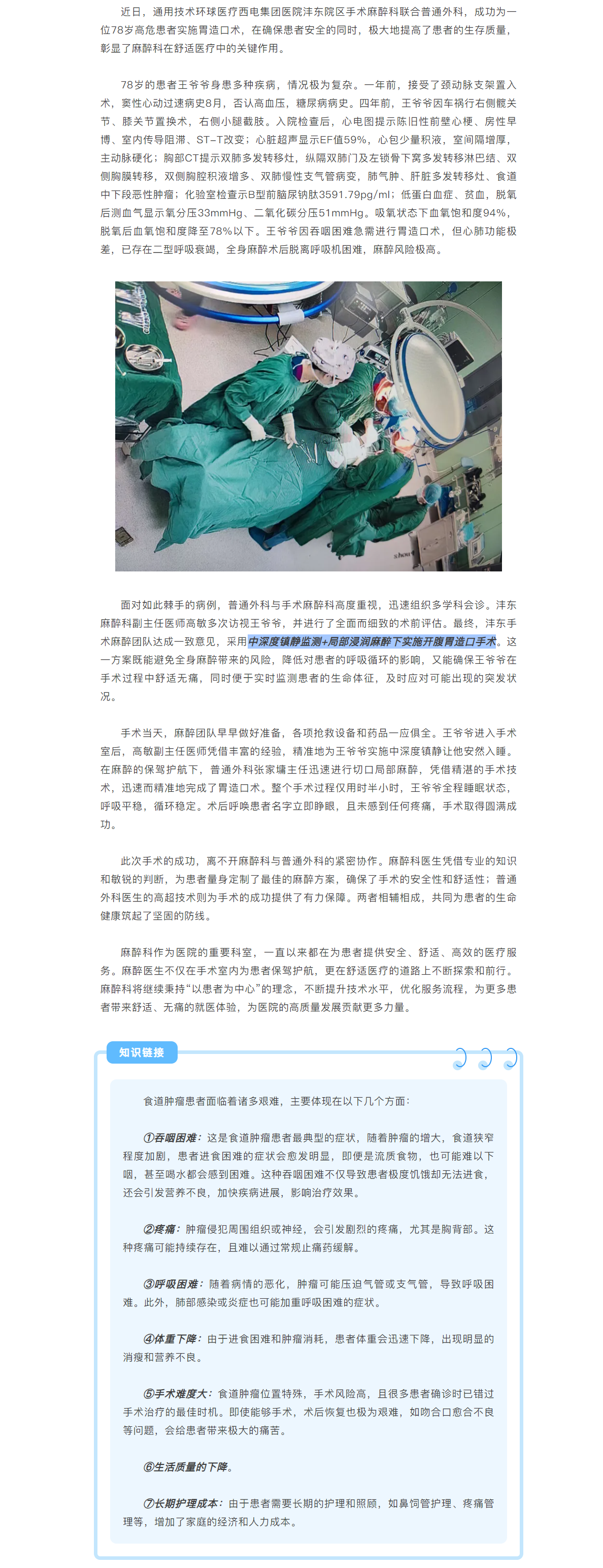 QQ截图20250210155101.png