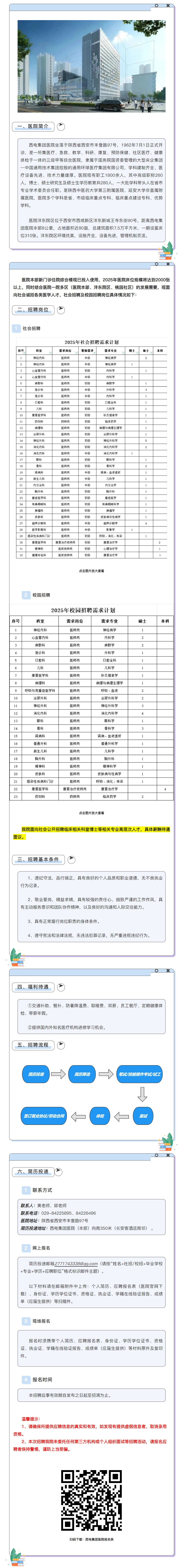QQ截图20250226094558.png