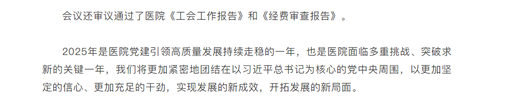 QQ20250226-095213.png