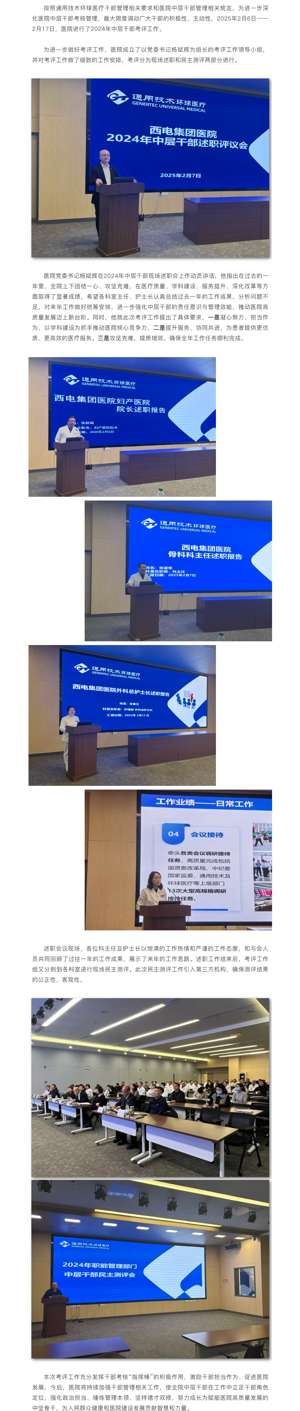QQ截图20250226101912.png