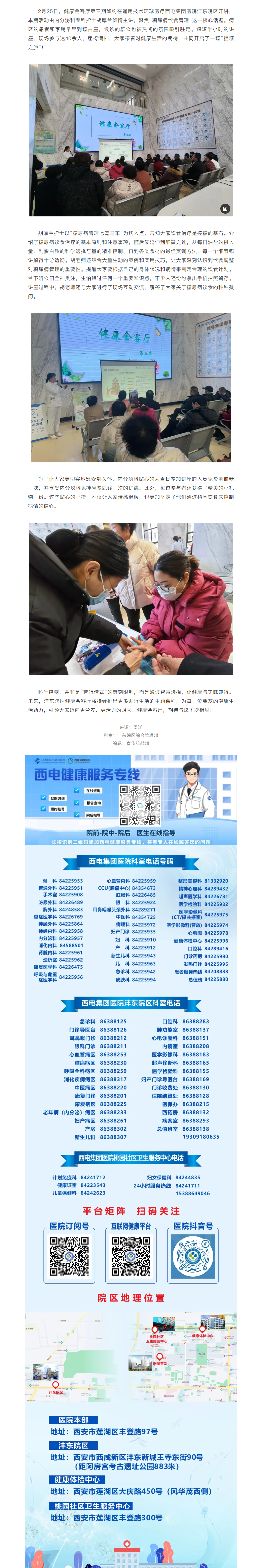 QQ截图20250226102612.png