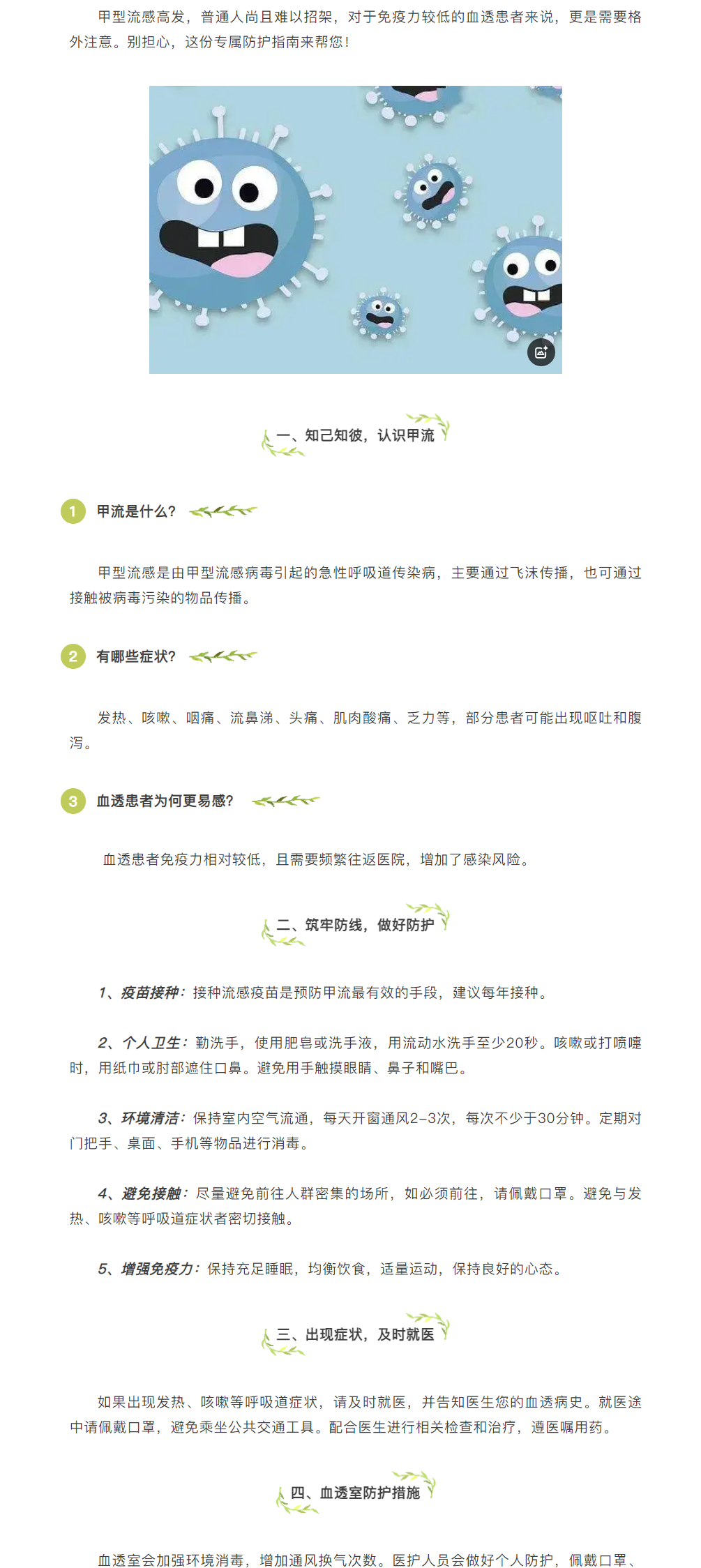 QQ截图20250226102823.png