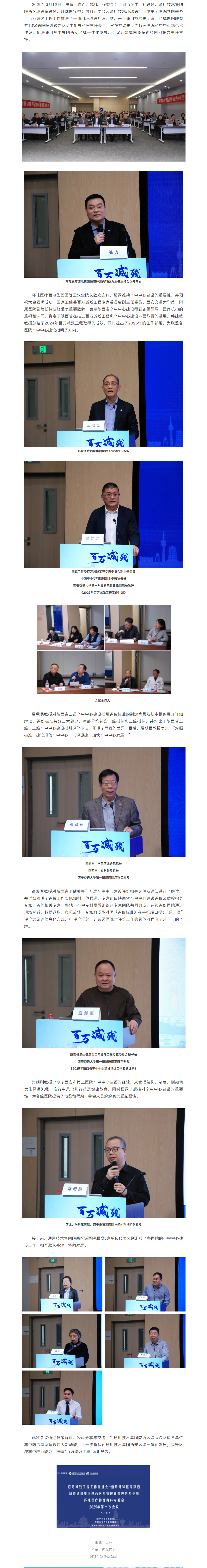 QQ截图20250321113847.png