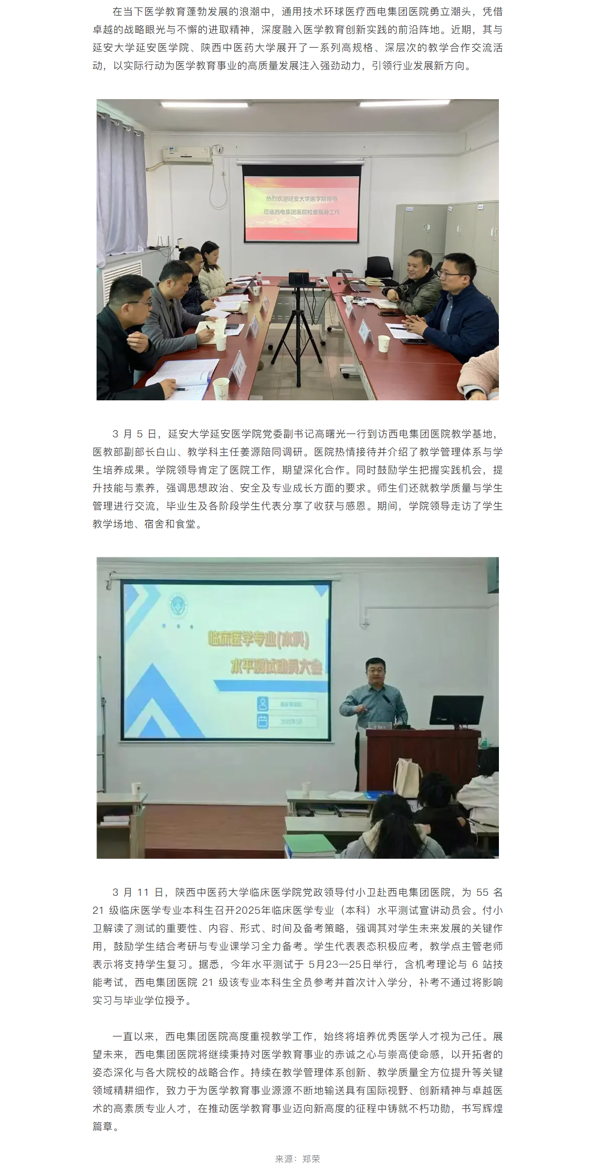 QQ截图20250321115024.png