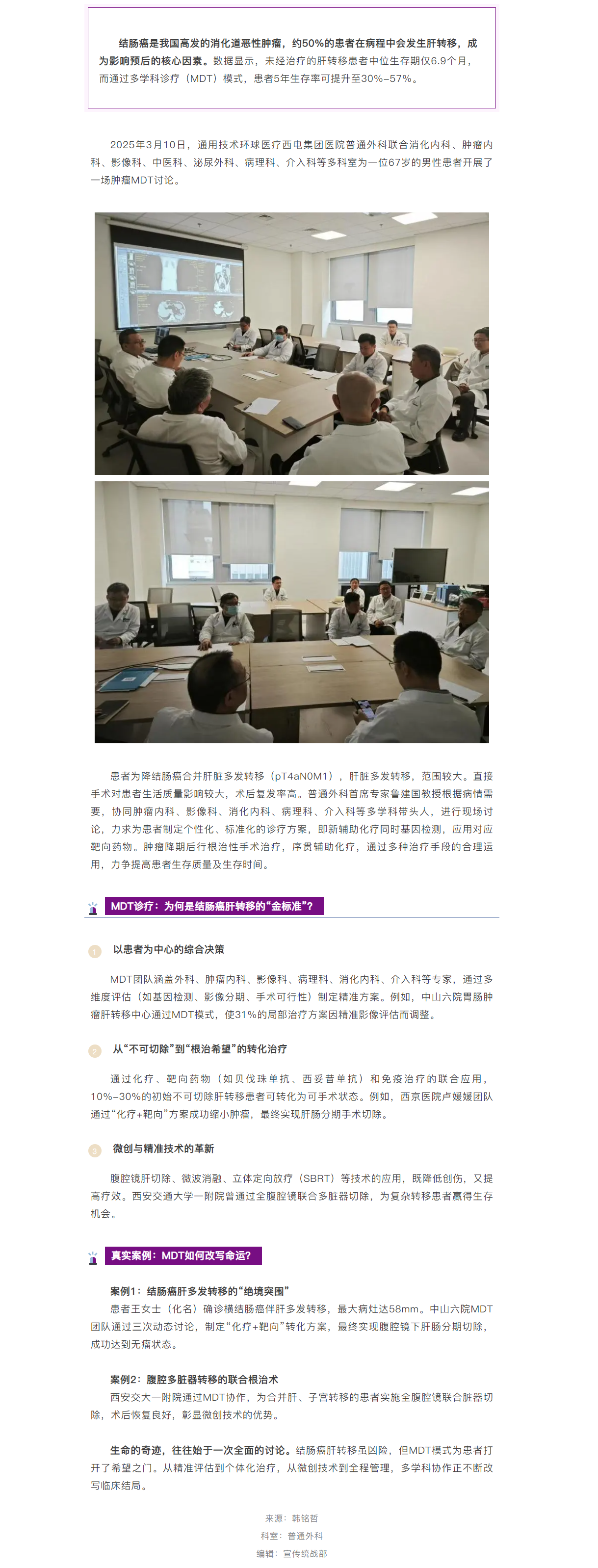 QQ截图20250321115200.png