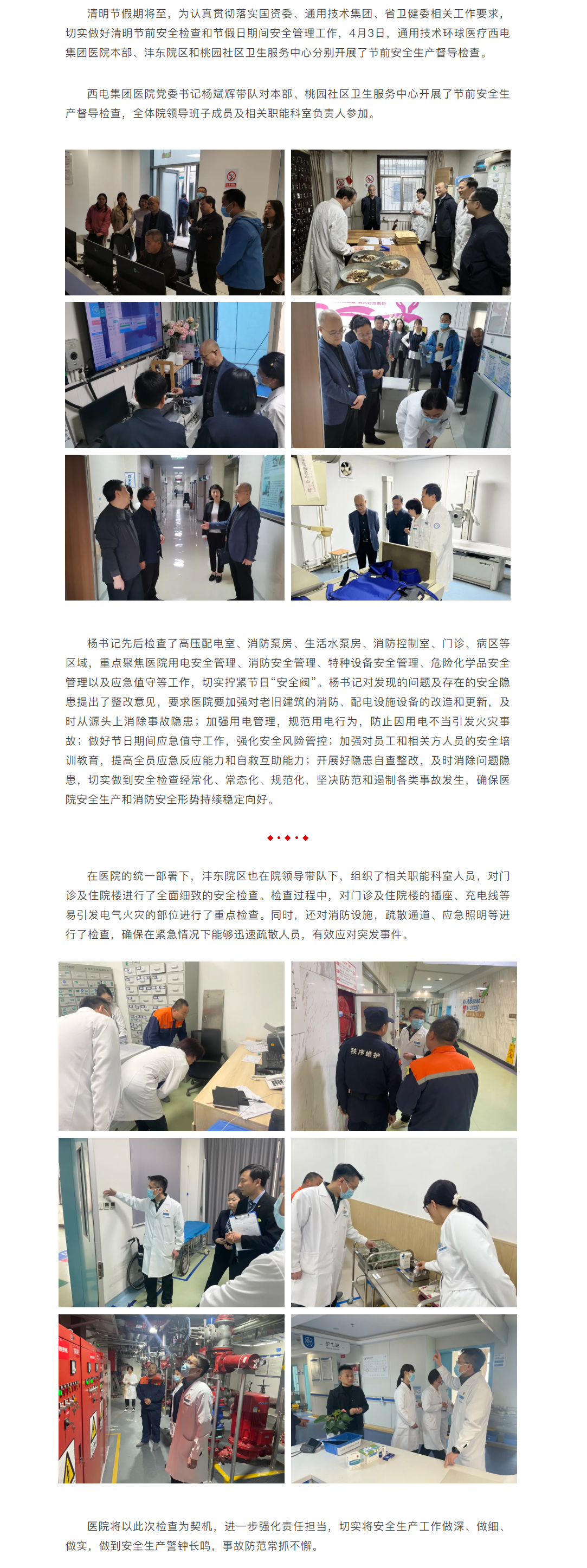 QQ截图20250407090615.png