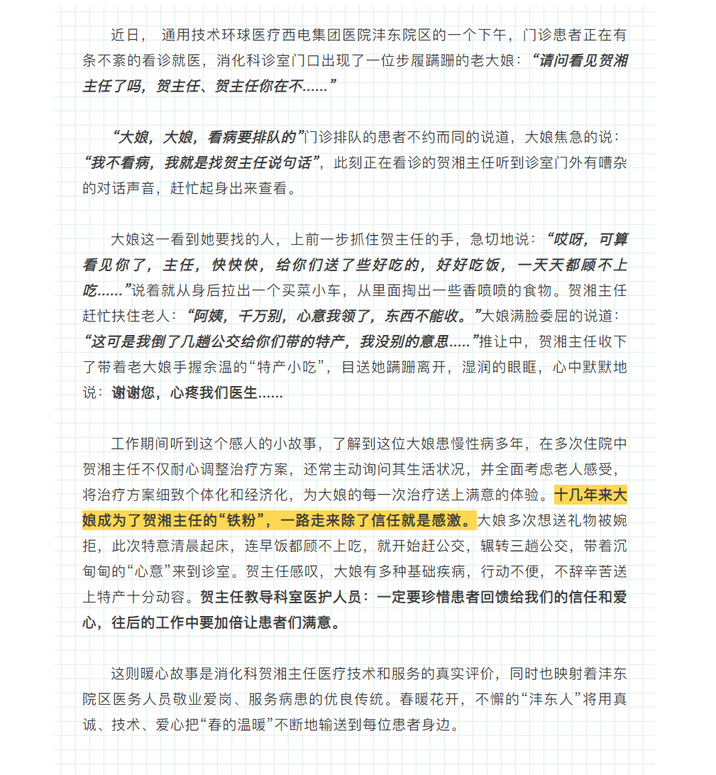 QQ截图20250407091430.png