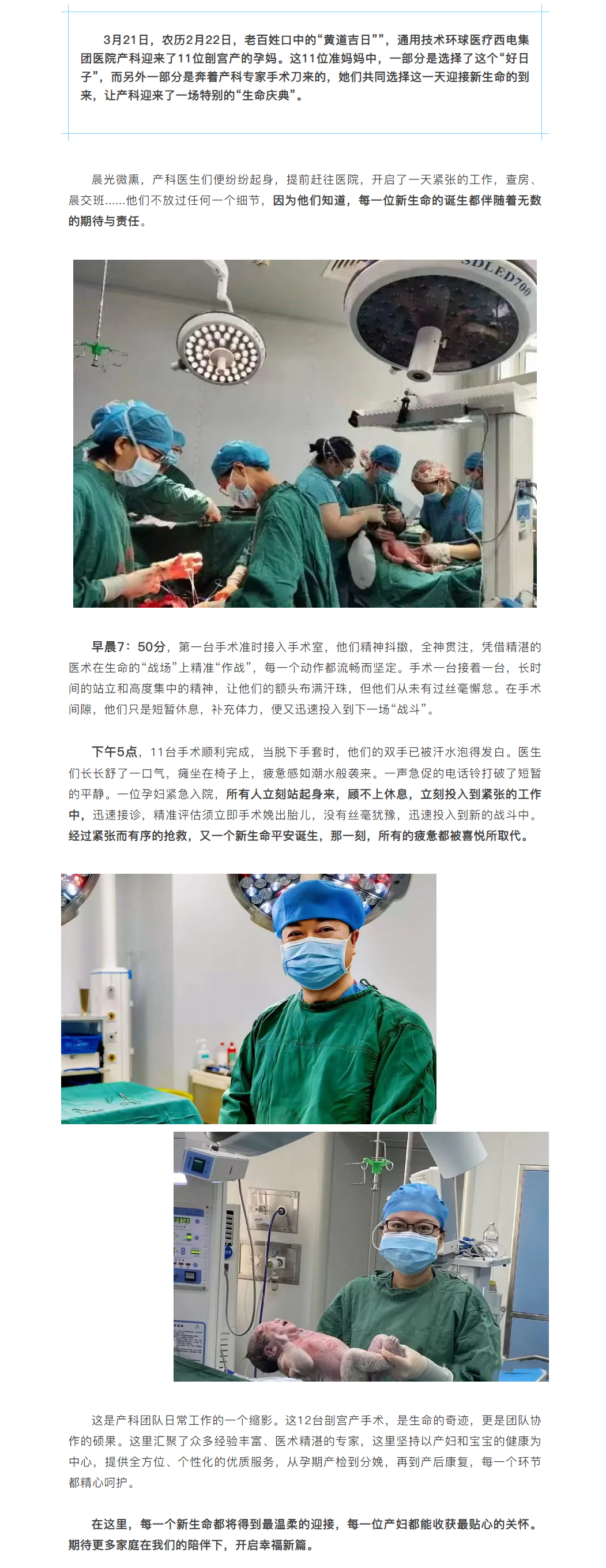 QQ截图20250407091548.png