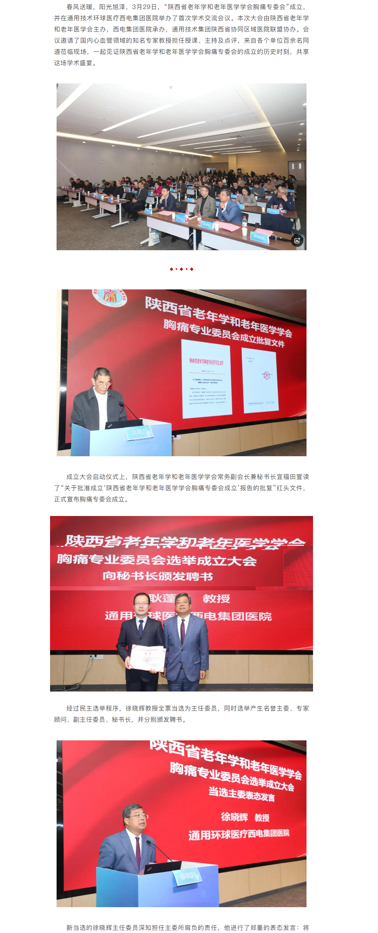 QQ截图20250407091814.png