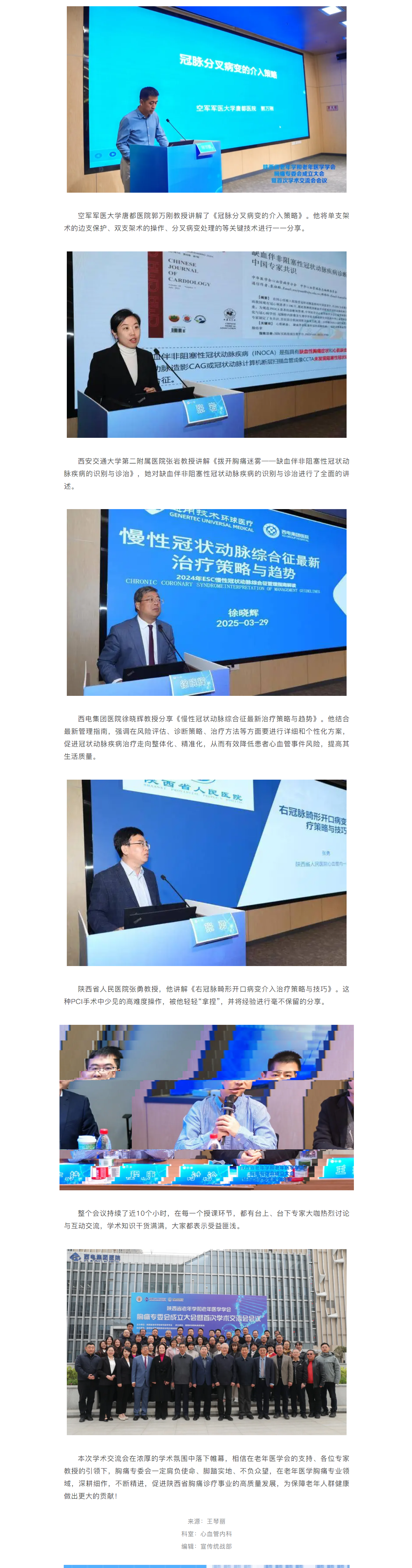 QQ截图20250407092045.png