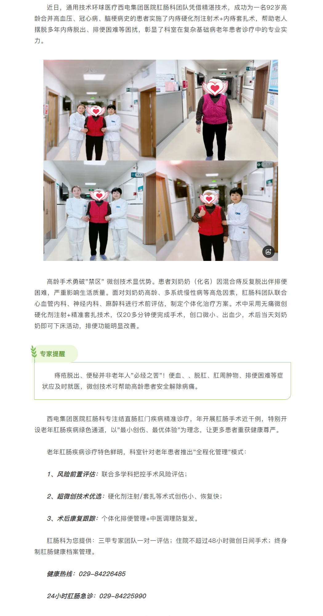 QQ截图20250407092502.png