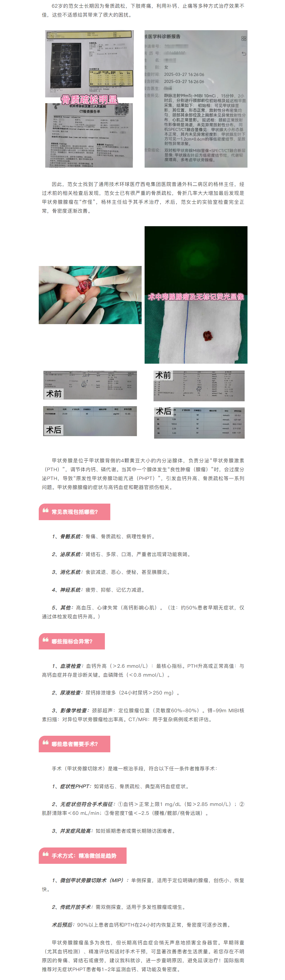 QQ截图20250410110856.png