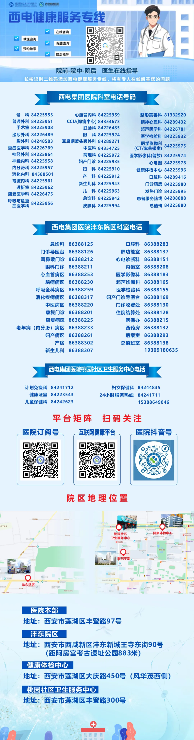 QQ截图20250427111153.png