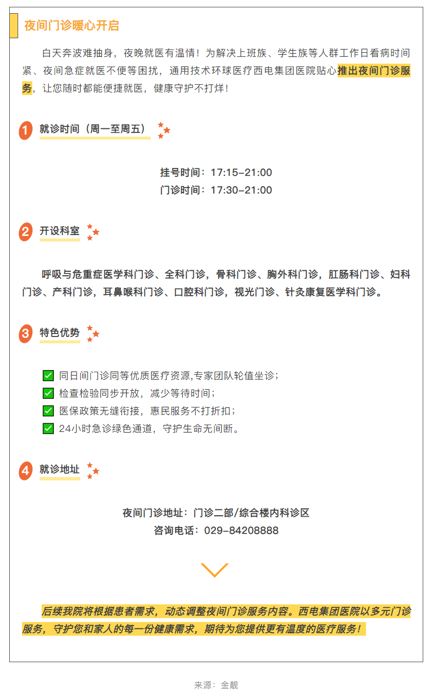 QQ截图20250508114601.png