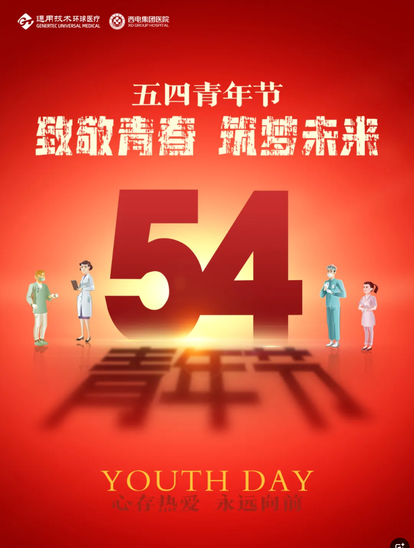 QQ截图20250508114821.png