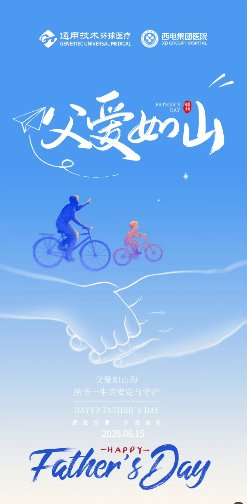 QQ截图20250616104243.png