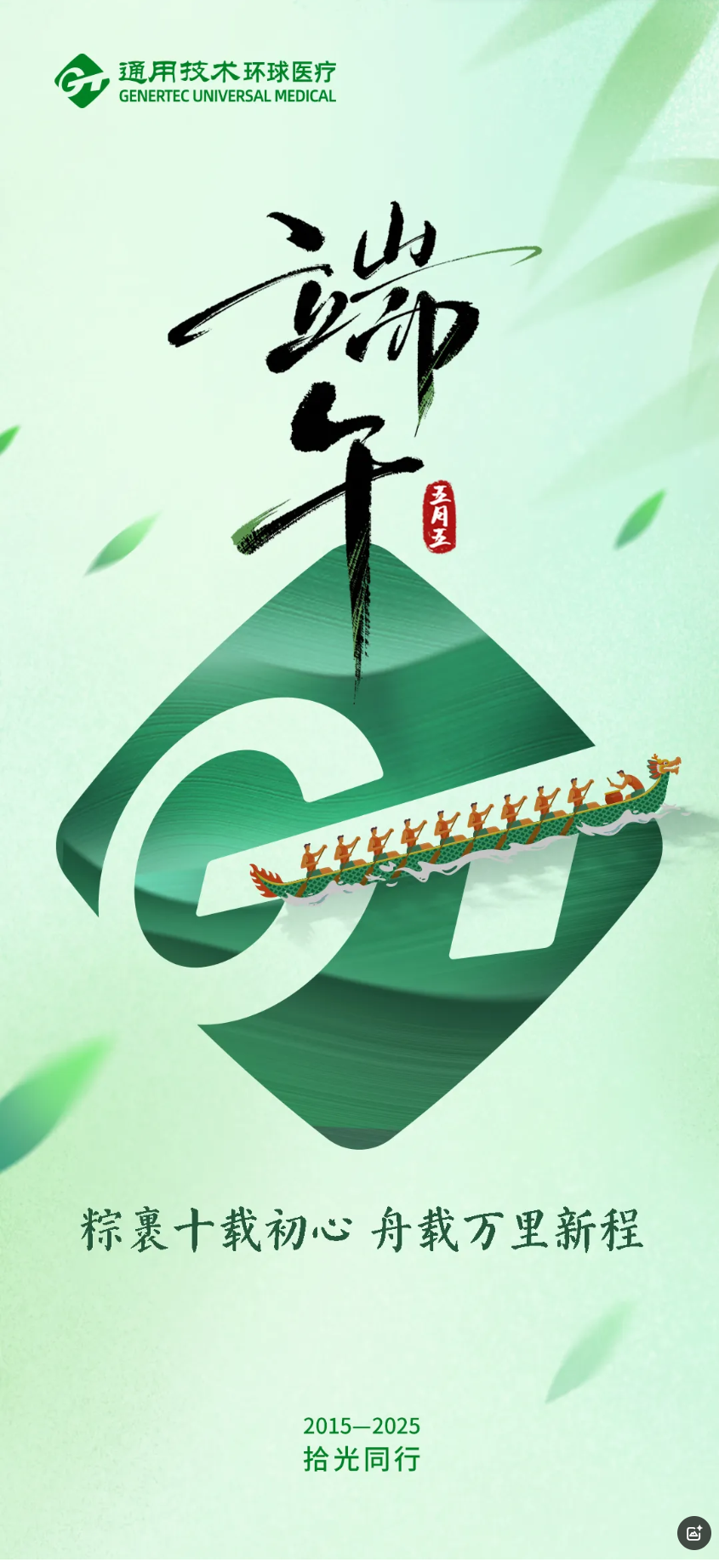 QQ截图20250616105209.png