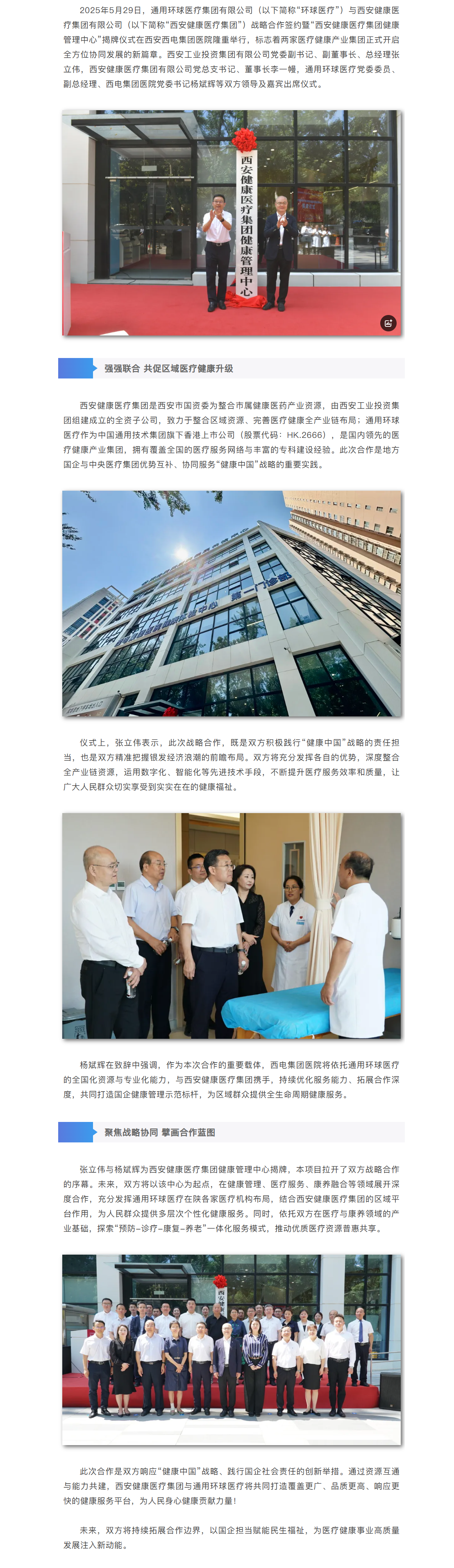 QQ截图20250616105420.png