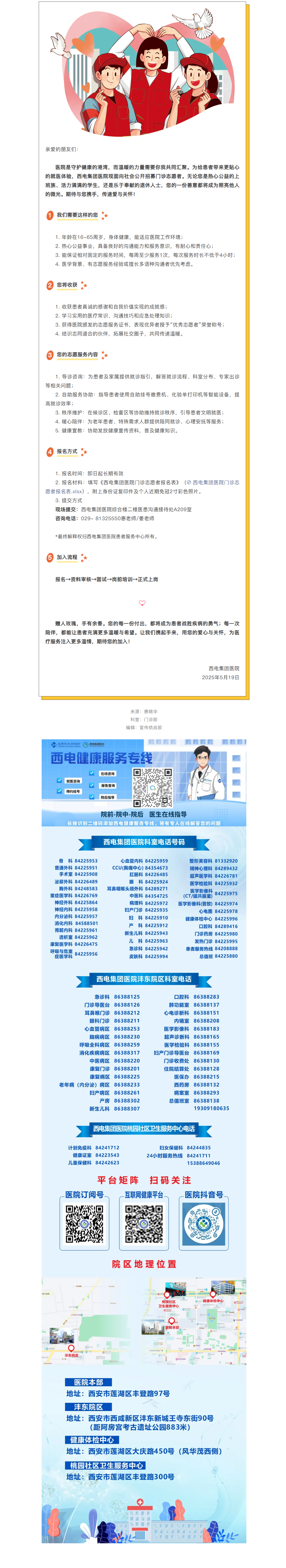 QQ截图20250616110113.png