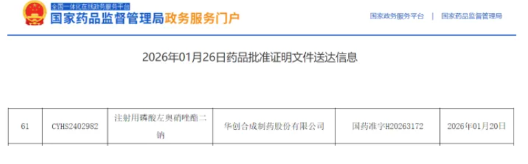 360截图20260204105136.png 360截图20260204105136.png