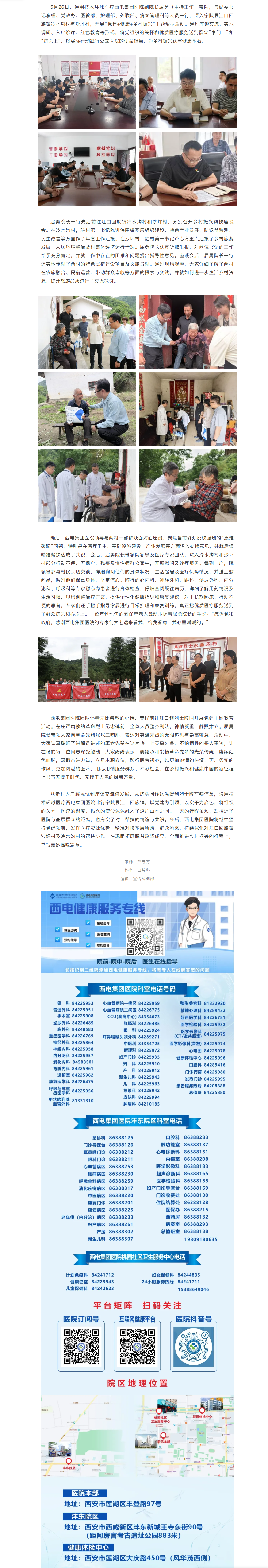 screenshot_2026-06-02_09-39-08.png