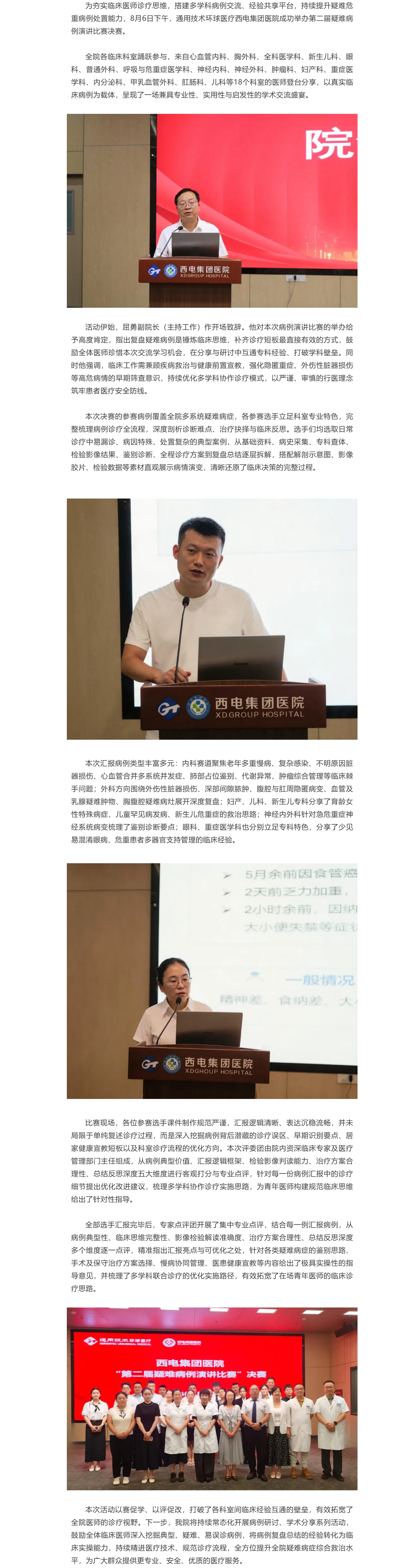 屏幕截图_11-8-2026_8225_mp.weixin.qq.com.jpeg