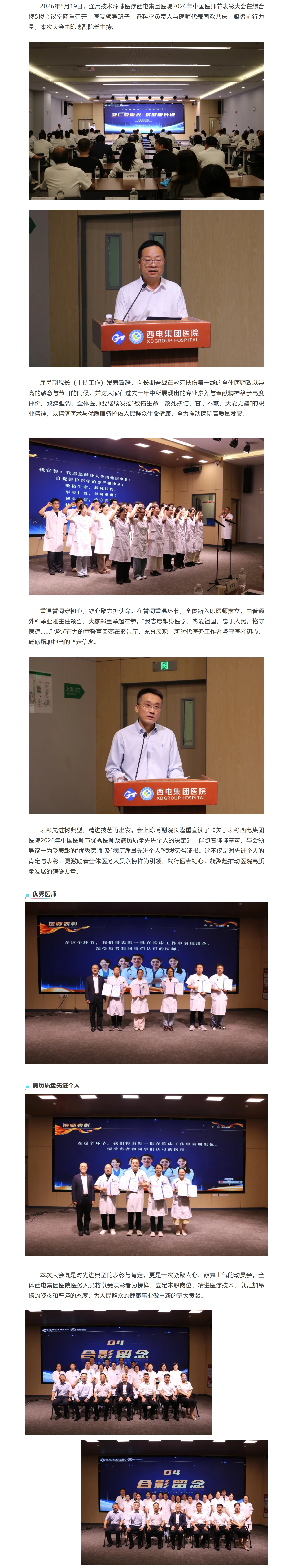 屏幕截图_21-8-2026_8231_mp.weixin.qq.com.jpeg