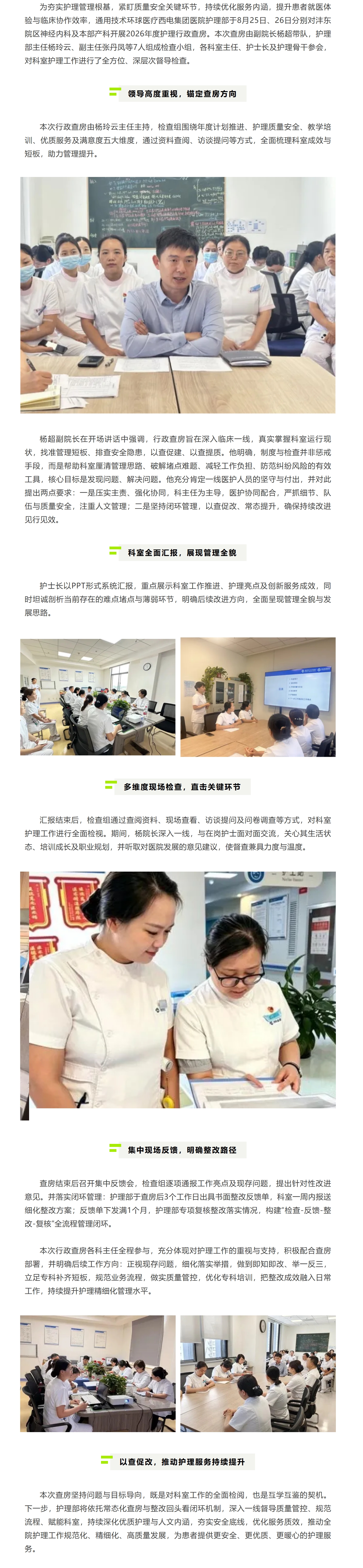 屏幕截图_28-8-2026_8105_mp.weixin.qq.com.jpeg
