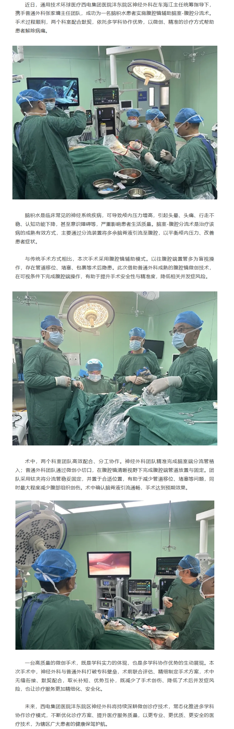 屏幕截图_21-9-2026_8172_mp.weixin.qq.com.jpeg